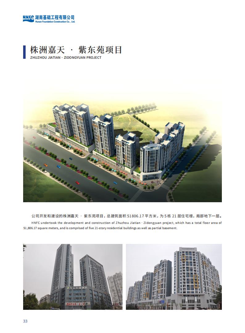 J9ֱӪ����������2023.2.23_34.jpg