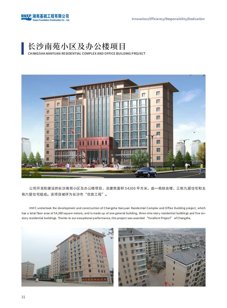 J9ֱӪ����������2023.2.23_32.jpg
