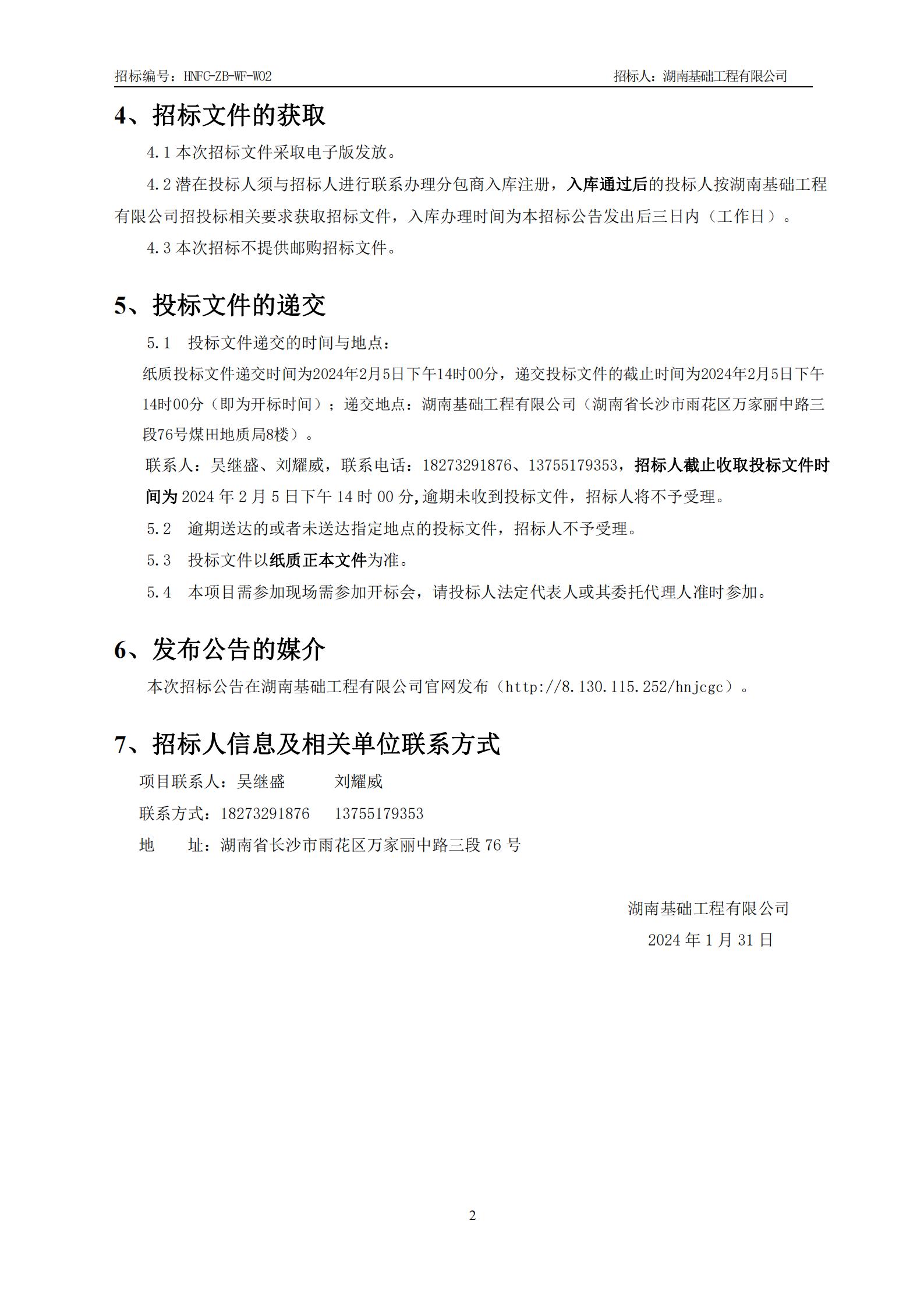 ���?���½���7#¥��8#¥��9#¥��10#¥�����ڵ����ҹ�����ģ�����б겼��(1)_01.jpg