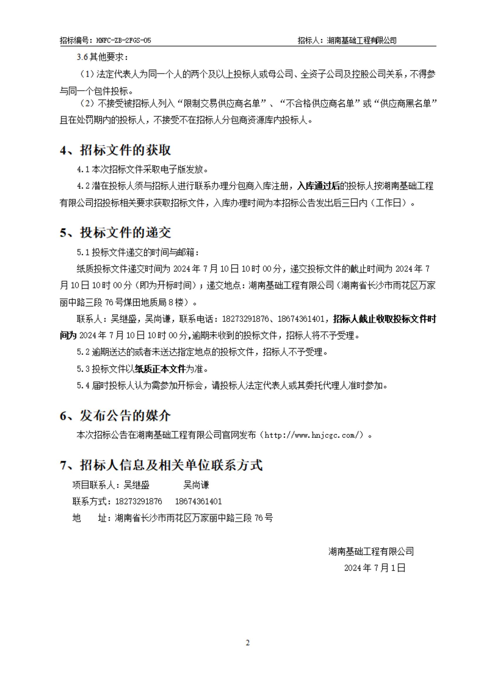 ���ƽ����������б겼��(3)_01.jpg