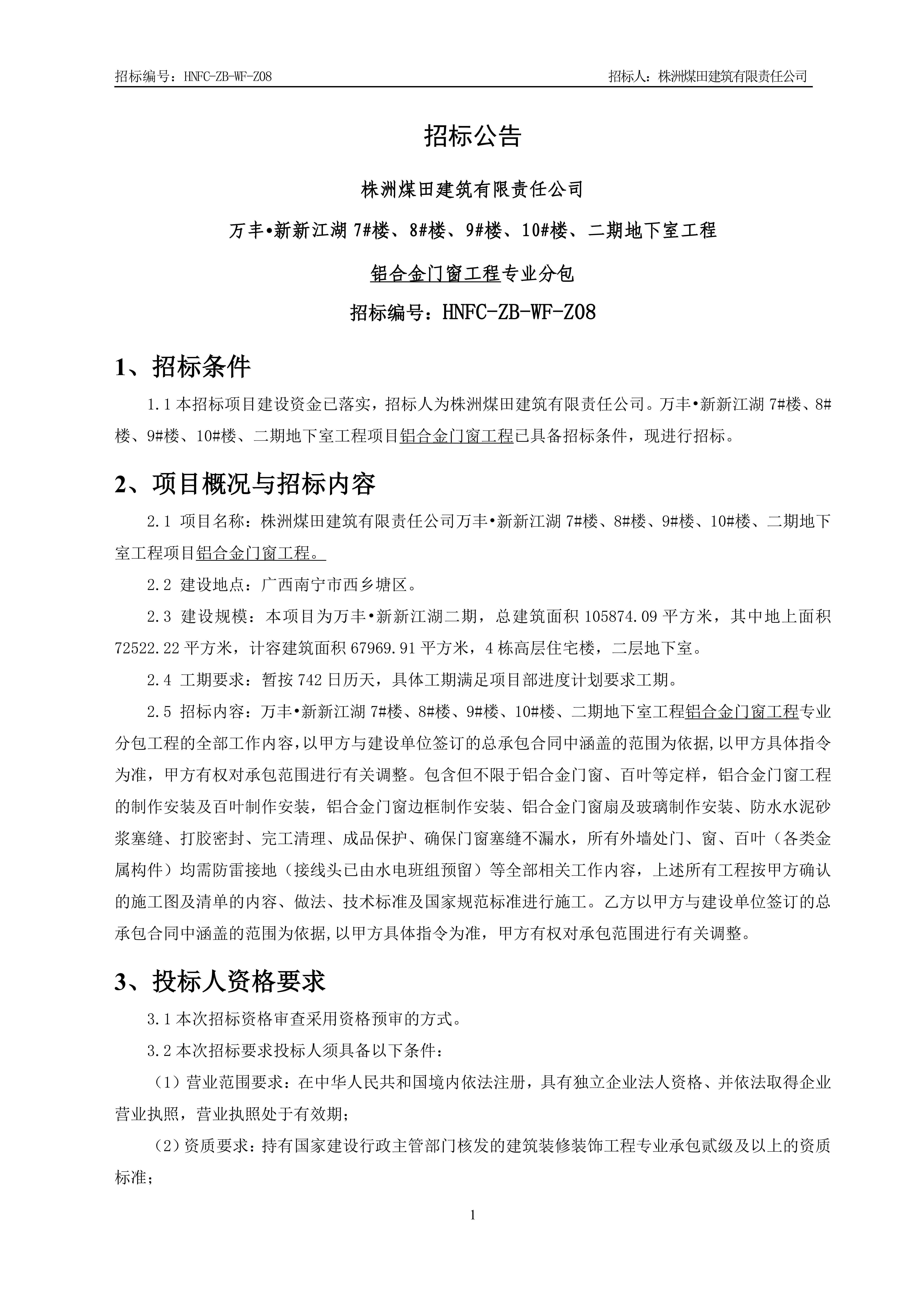 1���б겼�桾���Ͻ��Ŵ����̡�V13_00.jpg