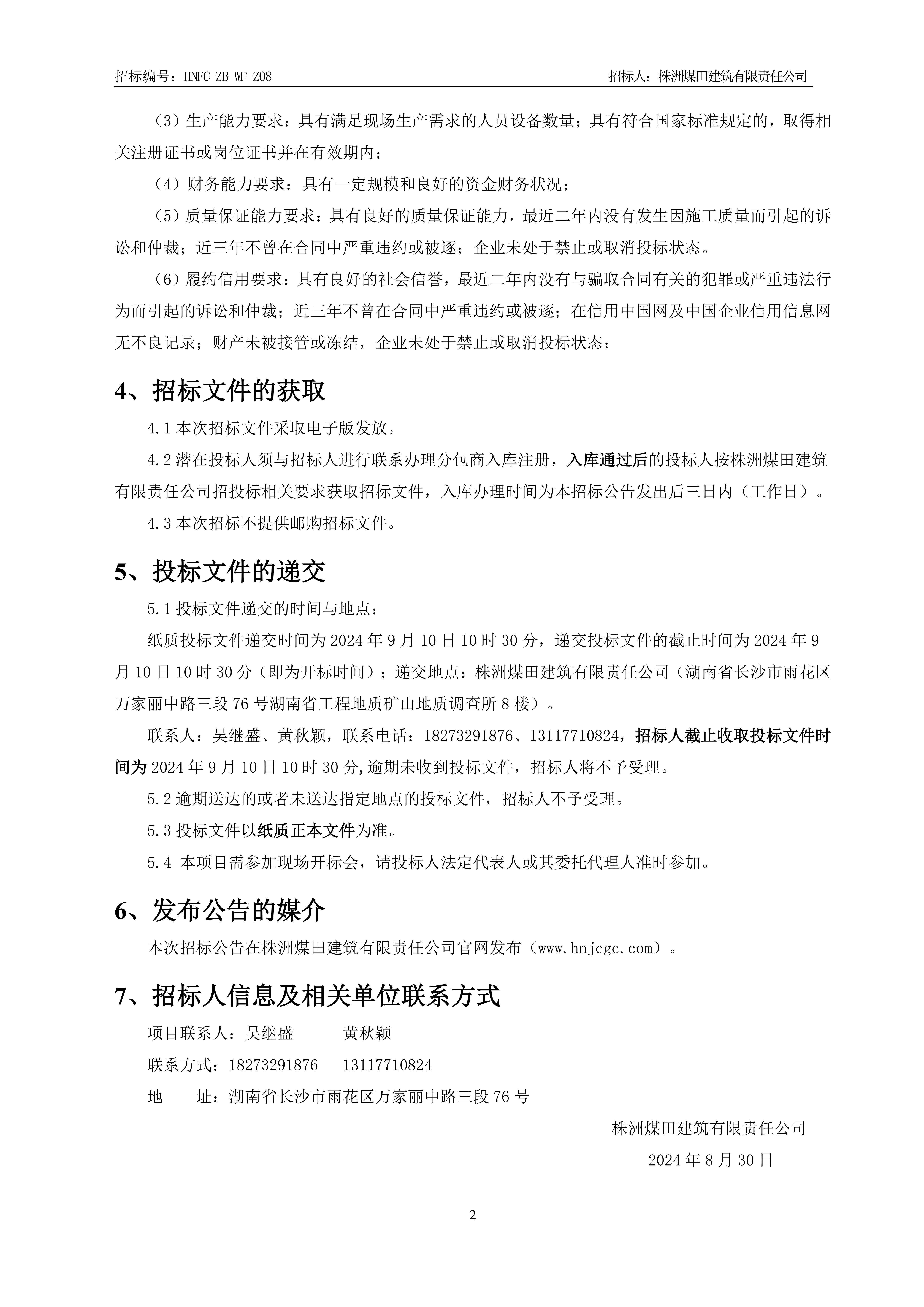 1���б겼�桾���Ͻ��Ŵ����̡�V13_01.jpg