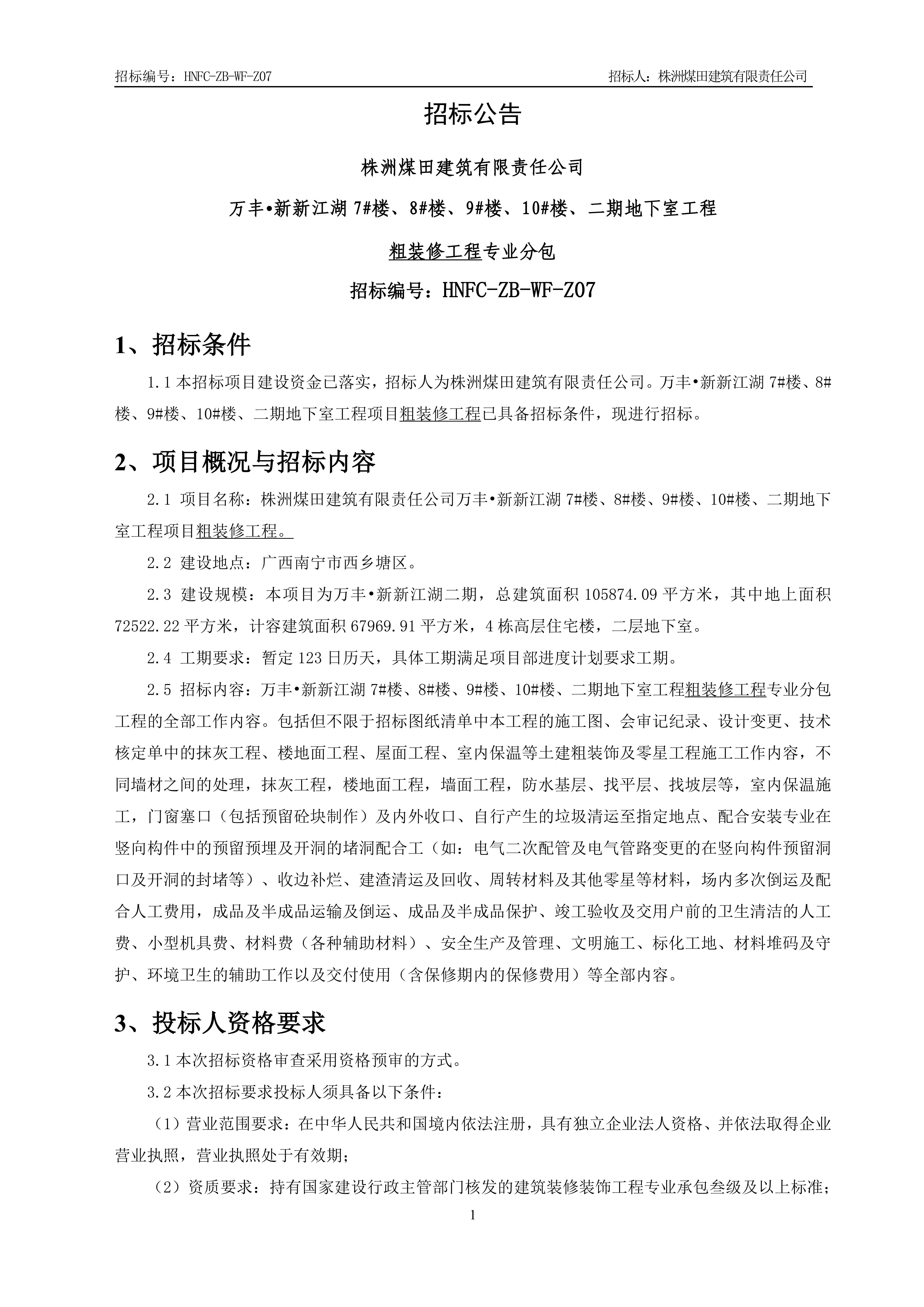 1���б겼�桾��װ�����̡�V13_00.jpg