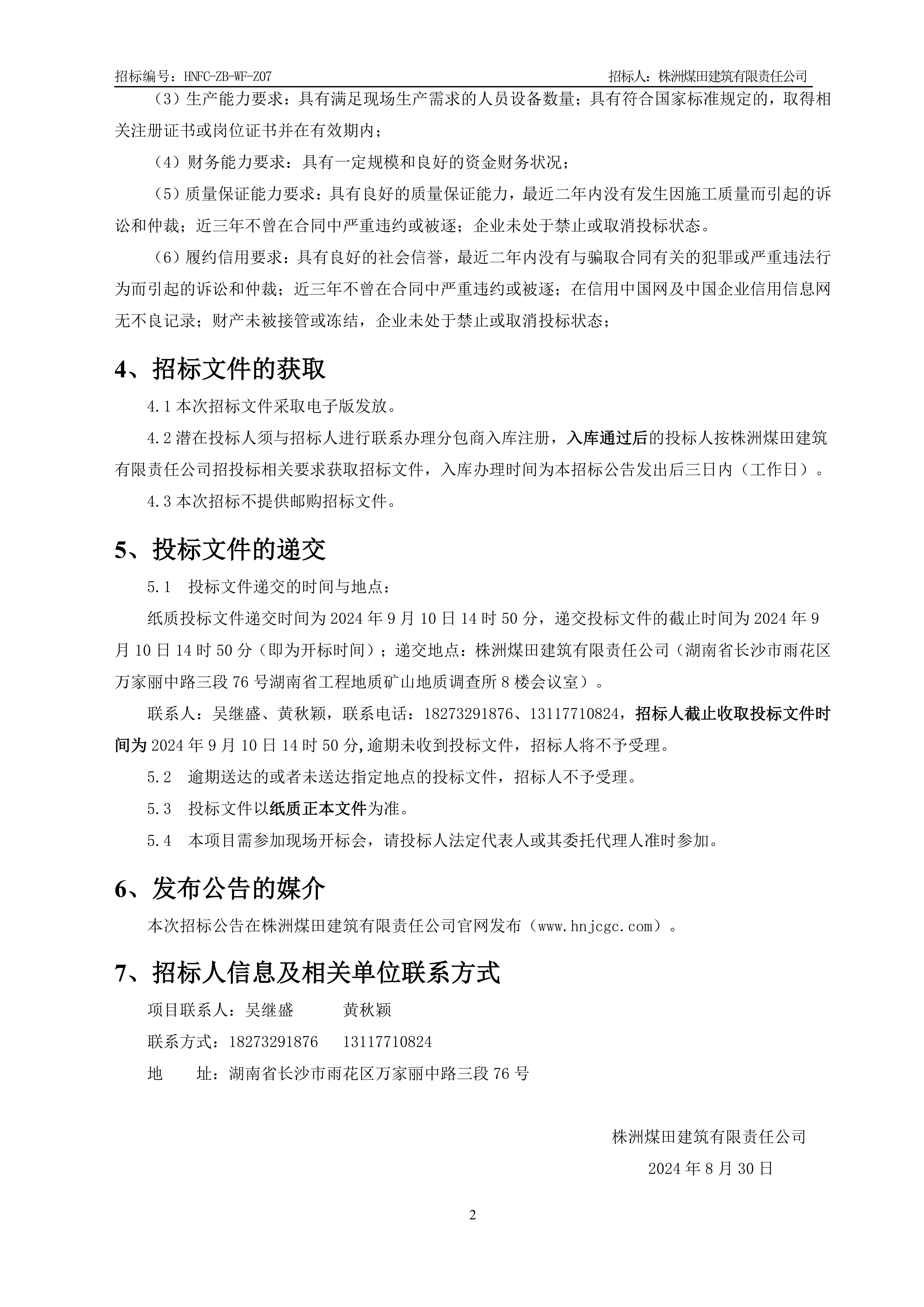 1���б겼�桾��װ�����̡�V13_01.jpg