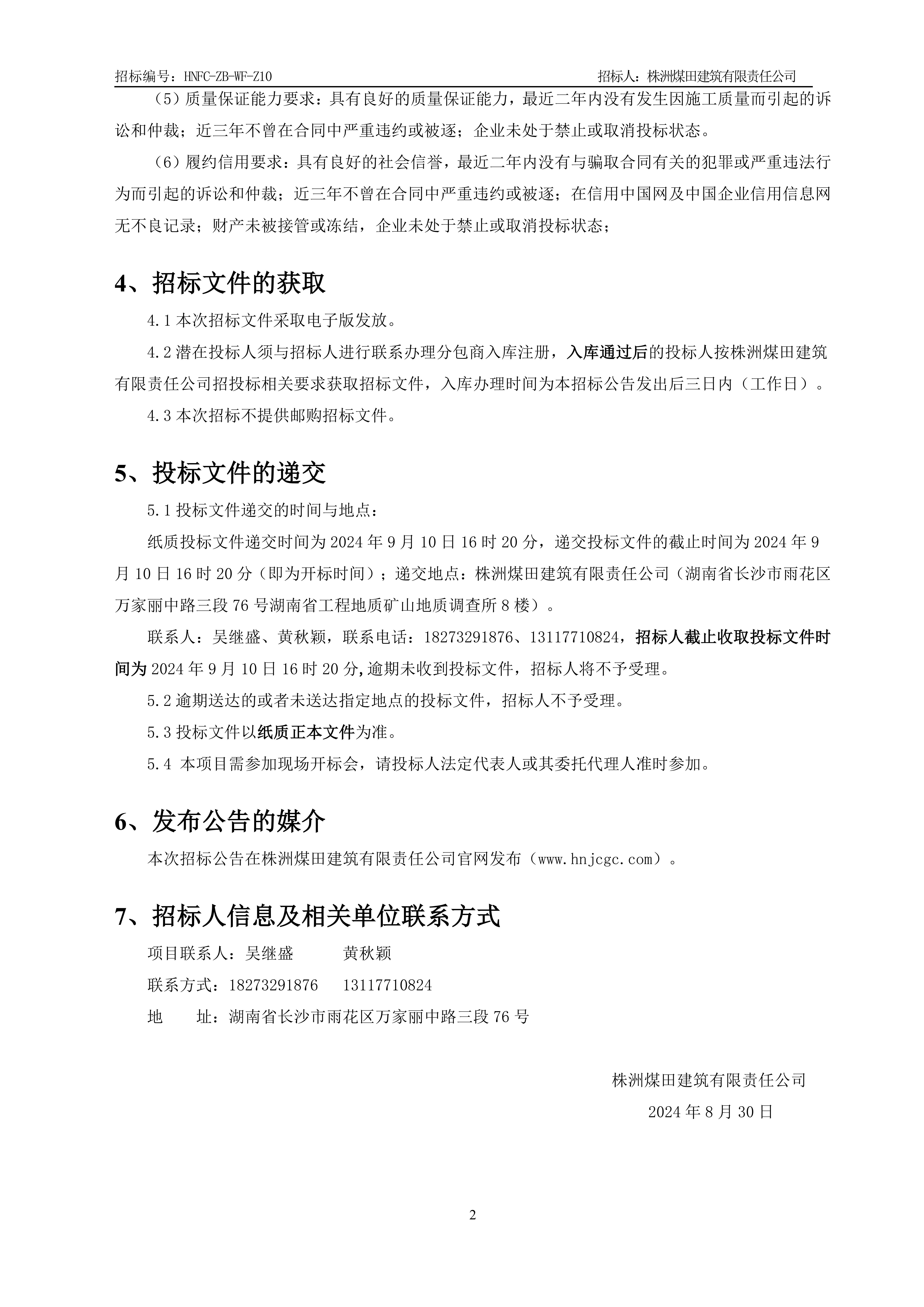 1���б겼�桾���˹��̡�V13_01.jpg