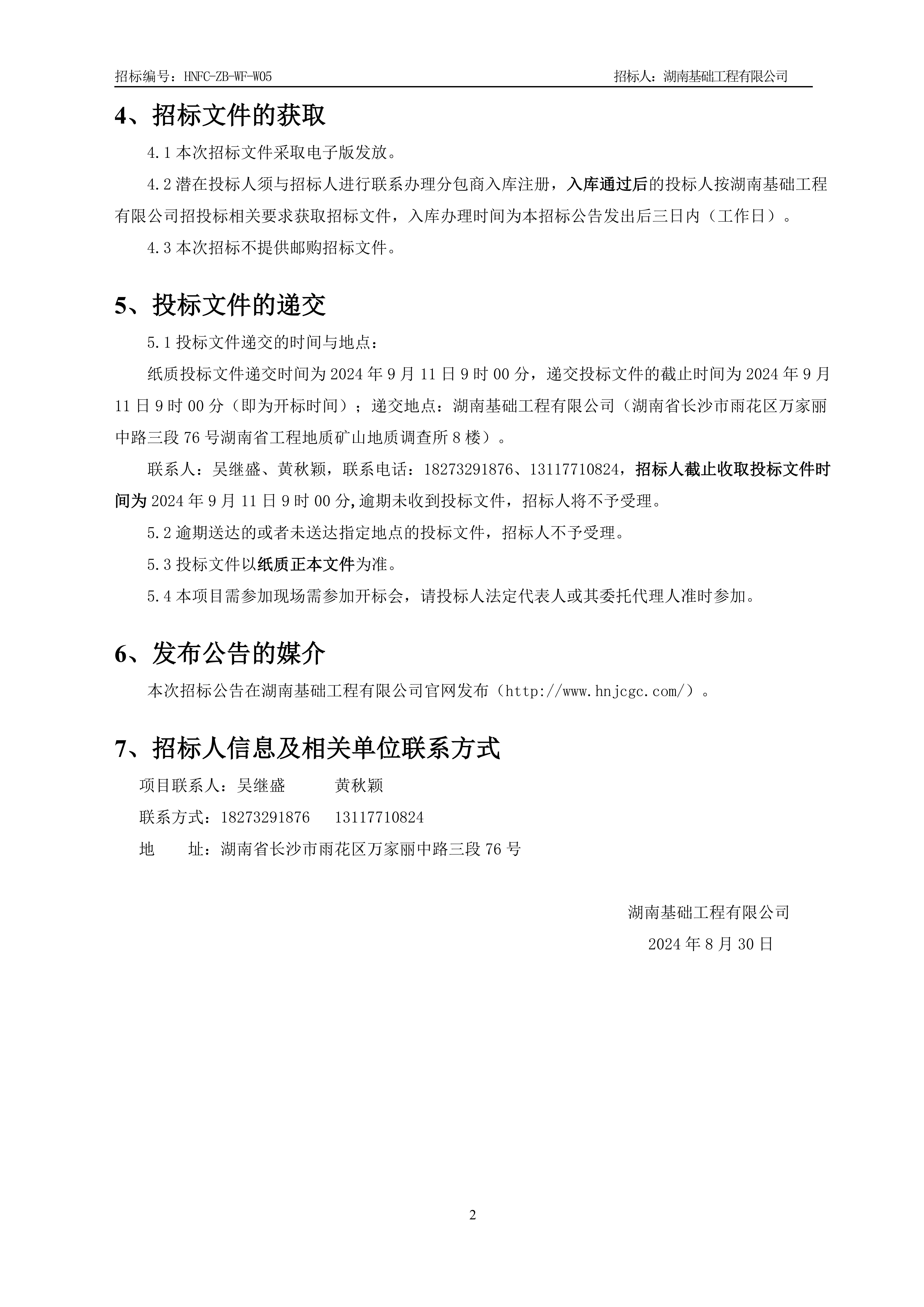 2.�б겼�桾���顿V13_01.jpg