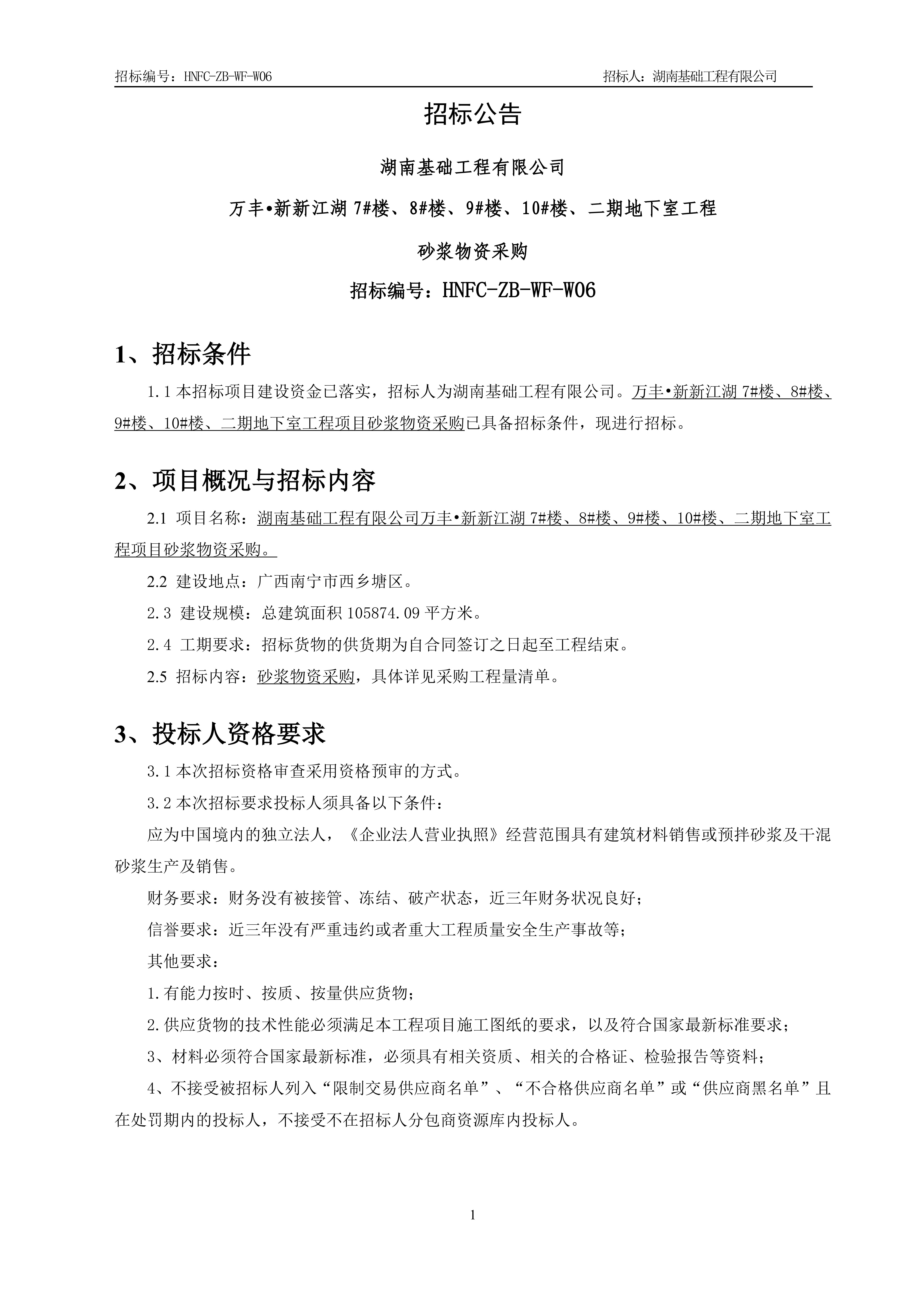 2.�б겼�桾ɰ����V13_00.jpg