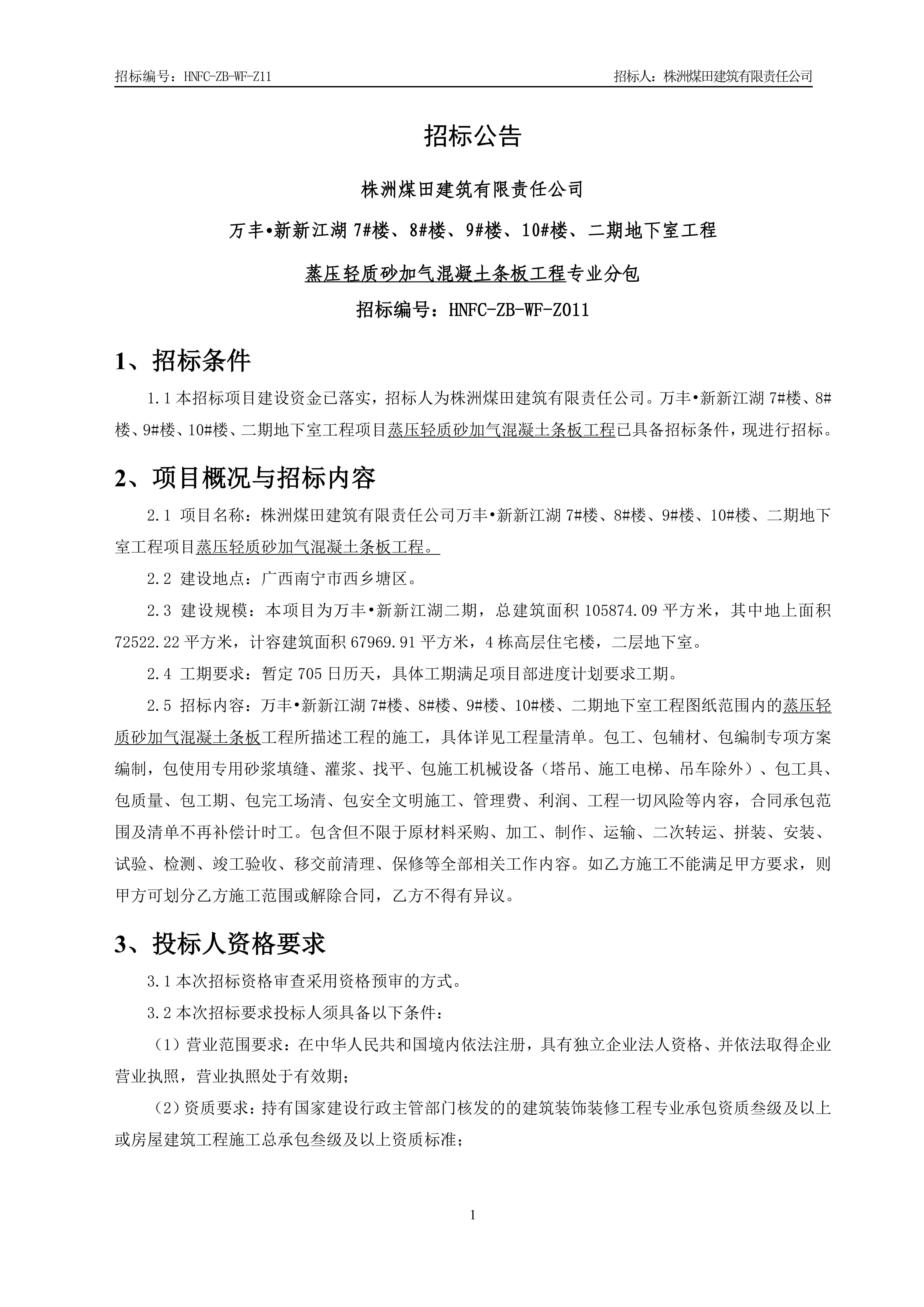 1���б겼�桾ALCǽ��_00.jpg
