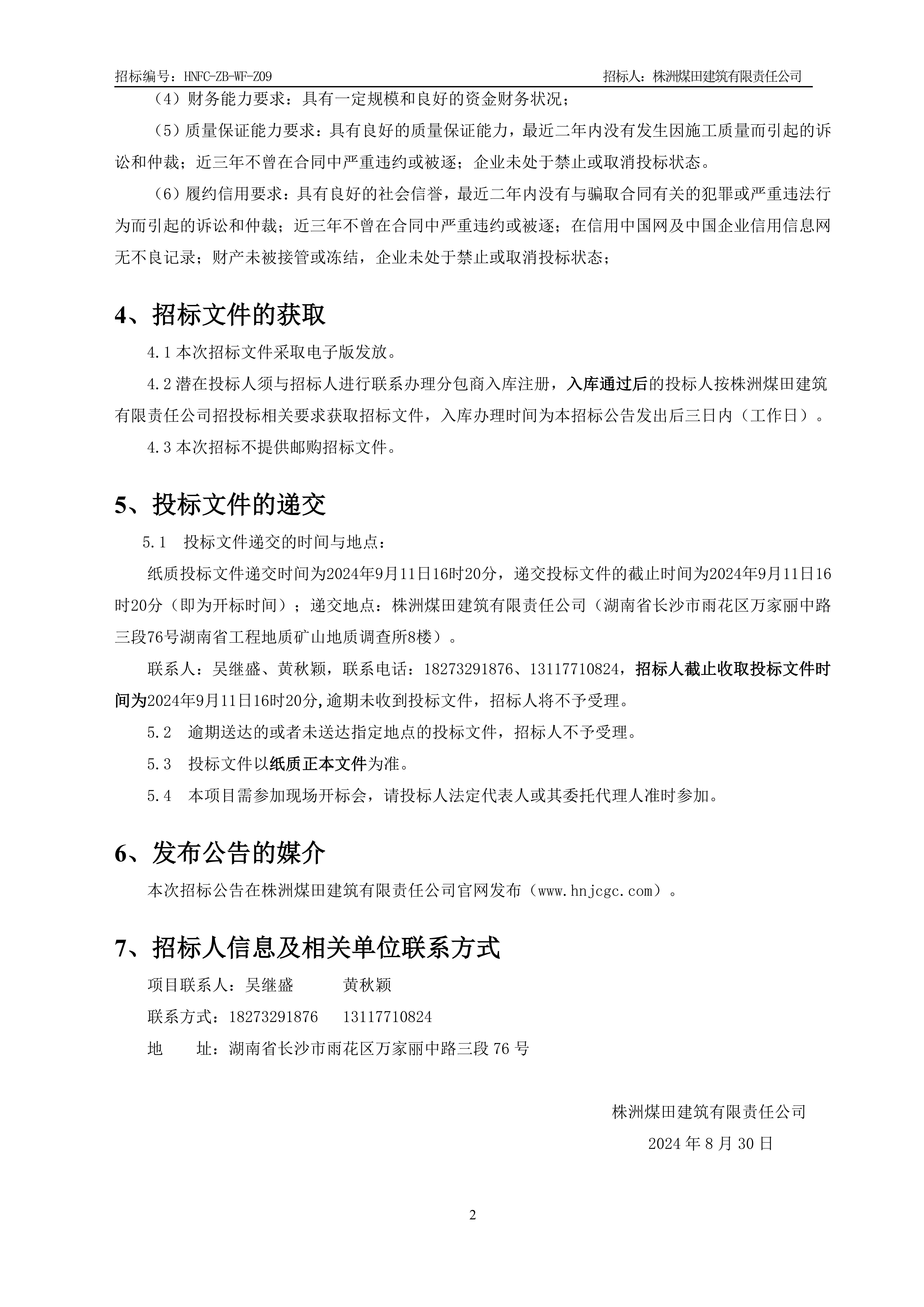 1���б겼�桾�뻧�Ź��̡�V13_01.jpg
